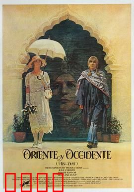 热与尘：欲望的轮回