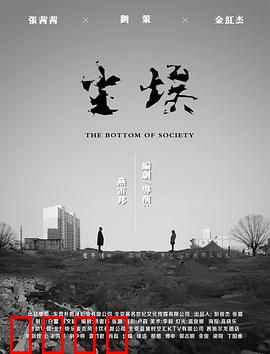 尘埃2018：末世求生记