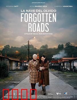 忘失之舟：记忆迷航的救赎