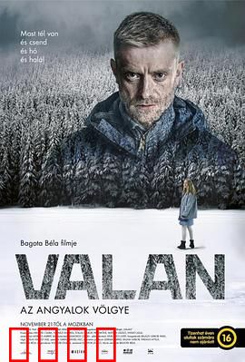 瓦兰：觉醒之战