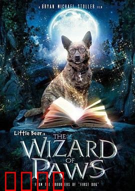 家有魔犬：萌宠变恶魔