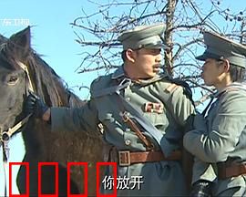 寻凶记：迷雾重重