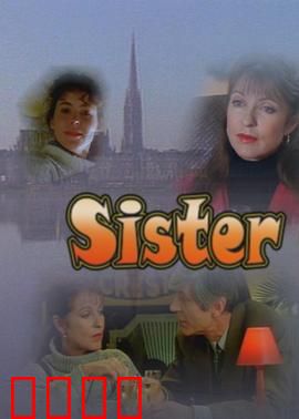 姐妹疑云：双胞胎谜案