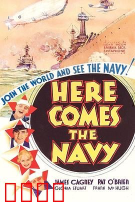 海军来了：深海利剑出鞘