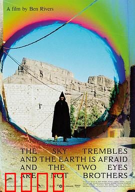 天颤地惧，两眼非兄：末日兄弟反目