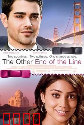 电话情缘：错线姻缘