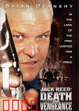 爱的骗局：欲望的代价