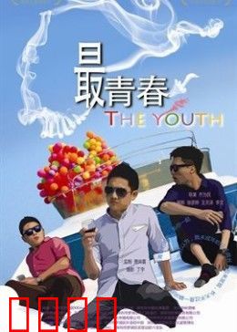 我未成年：叛逆少女的觉醒之路