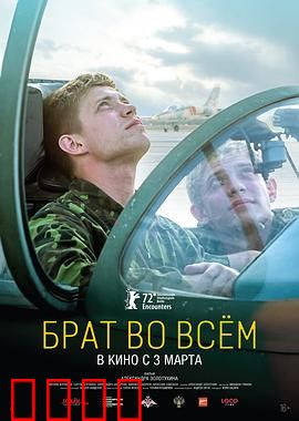 寸步不离的兄弟：手足情深