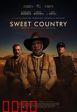 甜蜜国度：原住民的抗争