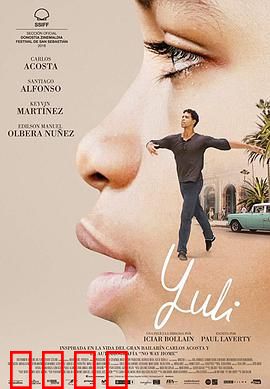 尤利：苦难中的微光