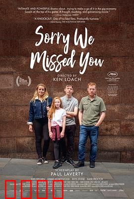 对不起，我们错过了你：无休止的生存赛跑