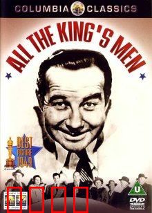 当代奸雄：权力腐蚀人性