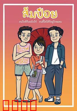 天降竹马：青梅不敌天降？