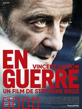 开战：工人的怒吼