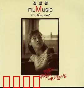 幸福不是顺从：自我救赎之路