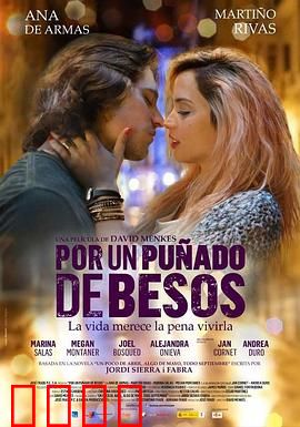 极少数的吻：十年后的重逢