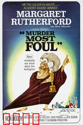 最卑鄙的谋杀：真相背后的阴谋