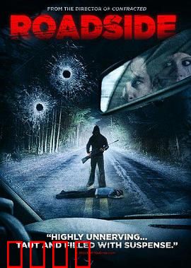 山路惊魂：亡命弯道