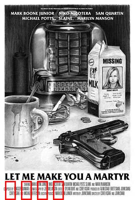 殉道者杀手：血与赎之路