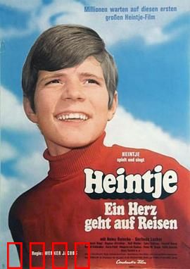 心的旅行：自我救赎之旅