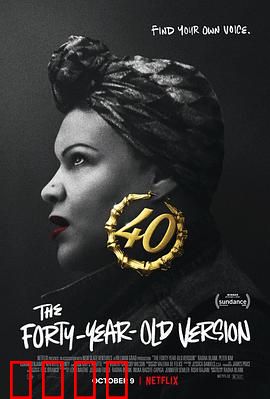 女人四十玩说唱：中年逆袭