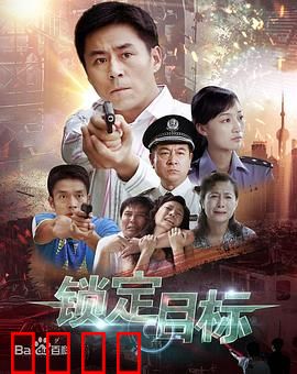 锁定目标：暗影猎手