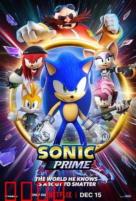 索尼克：极速蓝影降临