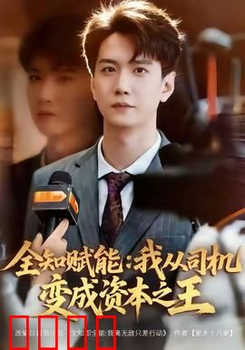 全知赋能：预知的诅咒