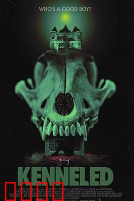 犬化：人性崩坏的警示