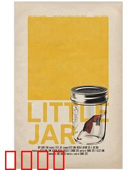 死老鼠：绝望的复仇