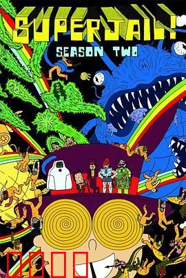 暴力监狱第二季：越狱风云