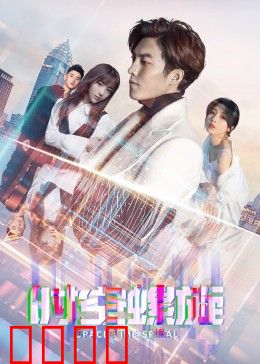 时空螺旋：无尽循环之谜