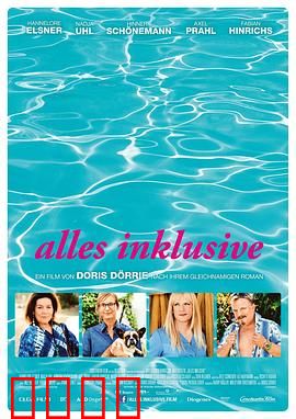 一切全包：度假村狂欢