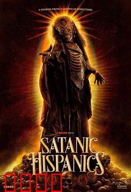 邪恶异灵：灵魂深处的恐惧