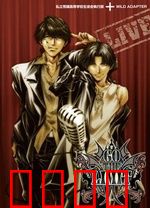 私立荒矶高等学校生徒会执行部：青春热血回忆