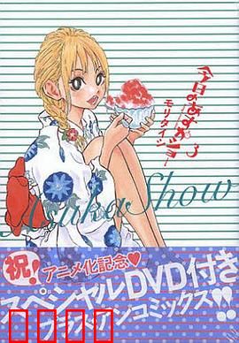 今天的明日香 OAD：日常爆笑番外