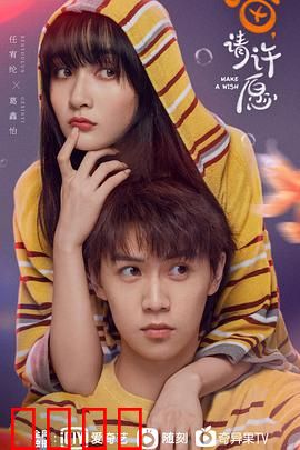 喵，请许愿：奇幻猫咪报恩