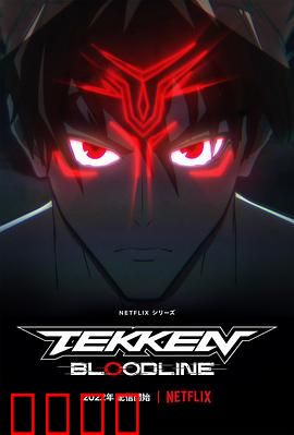 铁拳：潦倒拳王的逆袭之路