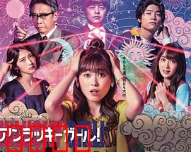 世界上最倒霉的女人：霉运背后的真相