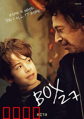 27号集装箱：死亡密码