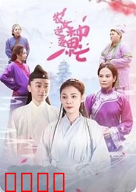 农女逆袭种田忙：从弃女到富婆