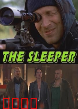 催眠者：操控心灵的惊悚游戏