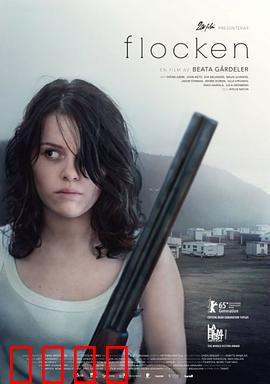 共犯效应：罪孽的连锁