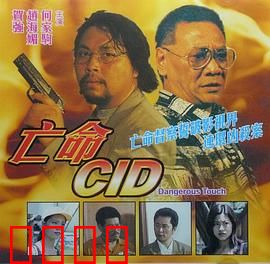 凶梦惊魂：夺命梦魇