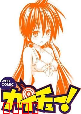 皆中！：一射入魂的青春