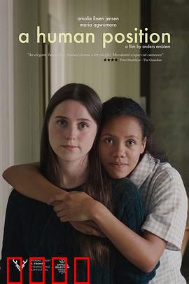 人类的位置：宇宙孤旅