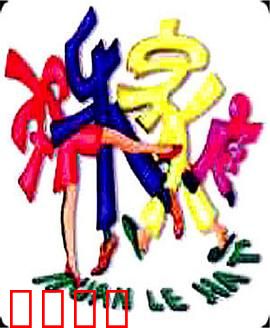 欢乐家庭：笑中带泪的暖心故事