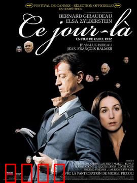 大宅心慌慌：午夜鬼影