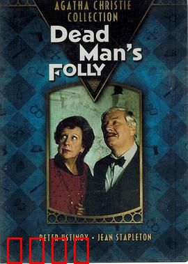 古宅迷踪1986：阴宅惊魂夜